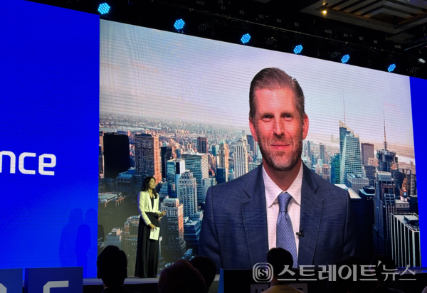 도널드 트럼프 미국 대통령의 차남인 에릭 트럼프가  '업비트 D 컨퍼런스’에 참여했다.
