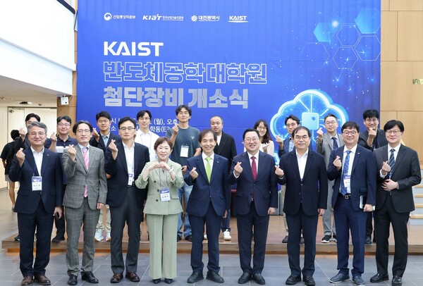 8일 이장우 시장이  KAIST 전기및전자공학동(E3-2)에서 반도체공학대학원 첨단장비 개소식을 개최 후 기념 촬영을 하고 있다. 대전시 제공.