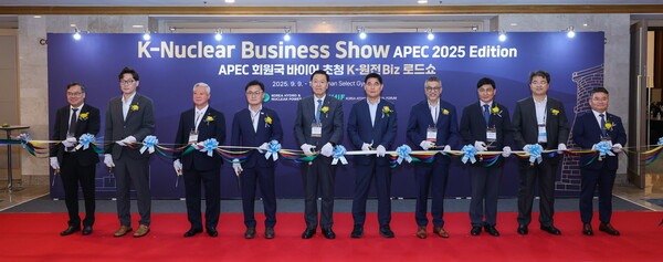  한수원이 9일, 10일 양일간 'APEC 회원국 바이어 초청 K-원전 Biz 로드쇼'를 개최한다. [사진=한국수력원자력]
