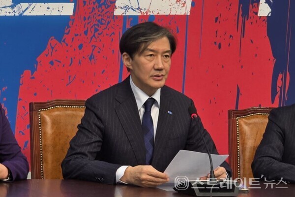 조국 조국혁신당 혁신정책연구원장. 설인호 기자.