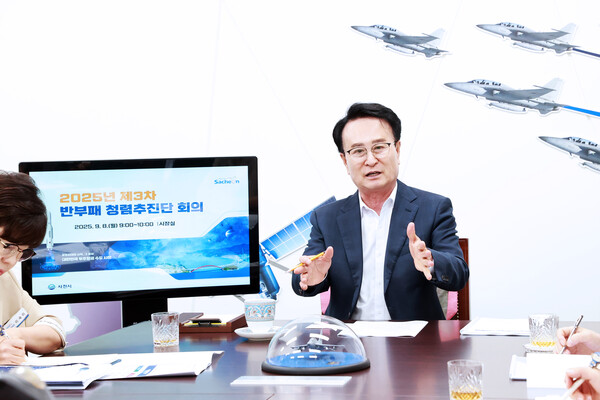 박동식 사천시장이 지난 8일 시청 시장실에서 간부 공무원들과 함께 ‘2025년 제3차 반부패 청렴추진단 회의’를 주재하고 있다. 사천시 제공