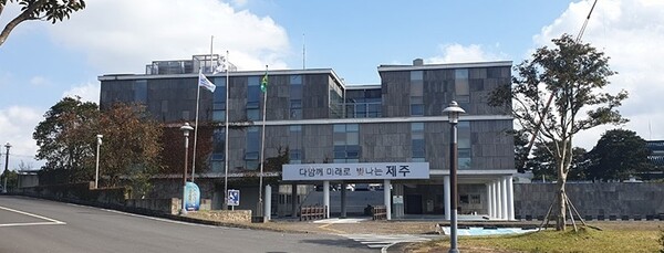 제주상하수도본부