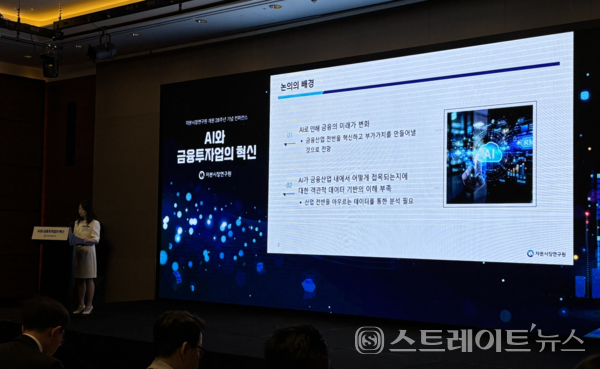 김진영 자본시장연구원 연구위원.