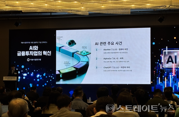 권민경 자본시장연구원 연구위원.