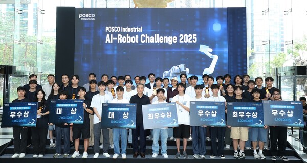 포스코홀딩스 '산업용 AI-로봇 경진대회' 참가팀들이 단체 기념사진을 촬영했다. 포스코홀딩스 제공