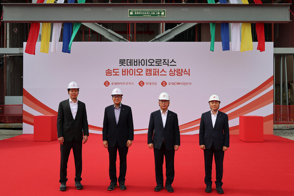 9일 롯데바이오로직스 송도 바이오 캠퍼스 제1공장 상량식에서 (왼쪽부터)신유열 롯데바이오로직스 글로벌전략실장 겸 롯데지주 미래성장실장, 제임스 박 롯데바이오로직스 대표이사, 박현철 롯데건설 대표이사 부회장, 김진 롯데건설 CM사업본부 대표가 기념사진을 촬영하고 있다. 롯데바이오로직스 제공