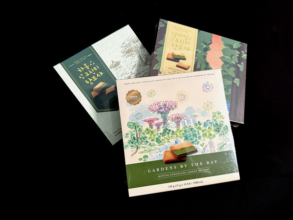 하동군 대표 특산물인 녹차를 원료로 만든 쿠키형 디저트 '하동 말차 랑드샤' 제품 모습. 하동군 제공