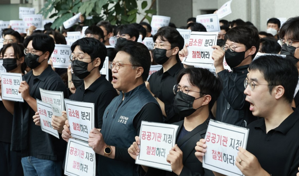 연합뉴스 제공.