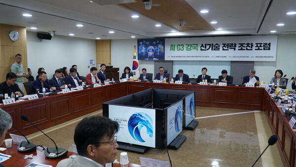 'AI G3 강국을 위한 신기술 전략 조찬포럼 시즌2'. 10일 국회의원회관. 정동영 통일부 장관 제공. 