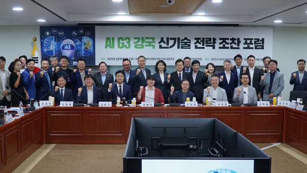 'AI G3 강국을 위한 신기술 전략 조찬포럼 시즌2'. 10일 국회의원회관. 정동영 통일부 장관 제공. 