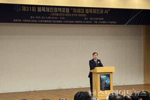 오정근 한국금융ICT융합학회 회장.