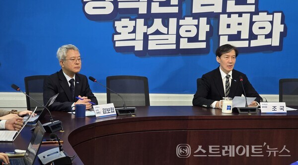 조국 조국혁신당 혁신정책연구원장이 11일 비상대책위원장에 추대됐다. 사진은 지난해 10월 조국혁신당 기자간담회에서 발언 중인 조국 비대위원장(당시 대표). 왼쪽은 김보협 당시 수석대변인. 설인호 기자. 