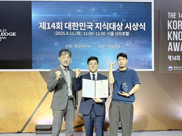 11일 대전교통공사는 행정안전부가 주최하는 제14회 대한민국 지식대상 특별상 수상  후 기념 촬영을 하고 있다. 교통공사 제공.