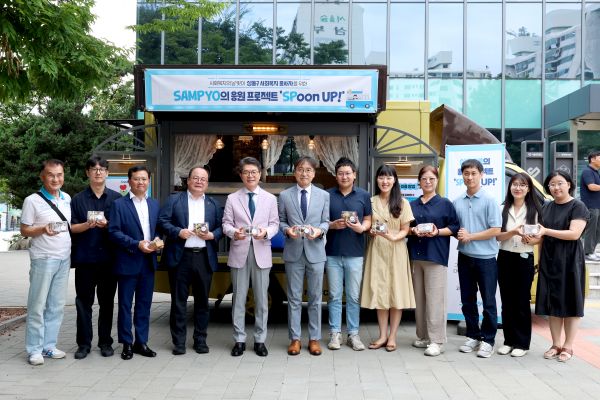 지난 9일 성동구 소월아트홀에서 열린 ‘제26회 사회복지의 날’ 기념행사에서 정원오 성동구청장(왼쪽에서 다섯 번째)과 유용재 삼표그룹 사회공헌단 상무(왼쪽에서 여섯 번째) 등이 기념촬영을 하고 있다. 삼표그룹 제공