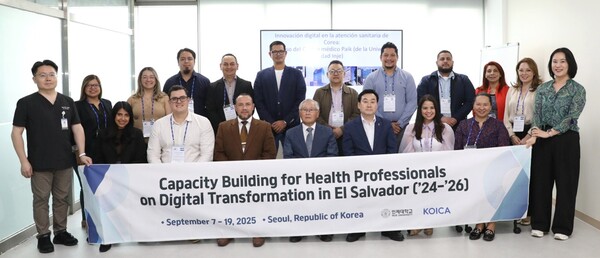 인제대학교 '엘살바도르 보건전문인력 디지털전환 역량강화(2024~2026)' 2차년도 연수 단체 기념촬영 모습.