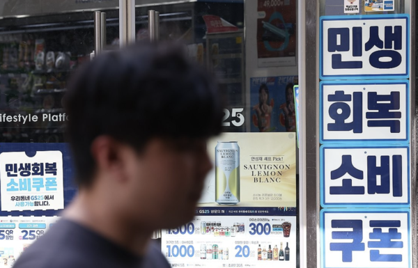 연합뉴스 제공.