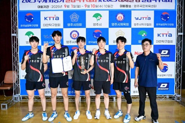 ‘2025 내셔널컵 실업탁구대회’에서 단체전 우승을 차지한 산청군청 탁구단 선수들이 기념촬영을 하고 있다. 산청군 제공