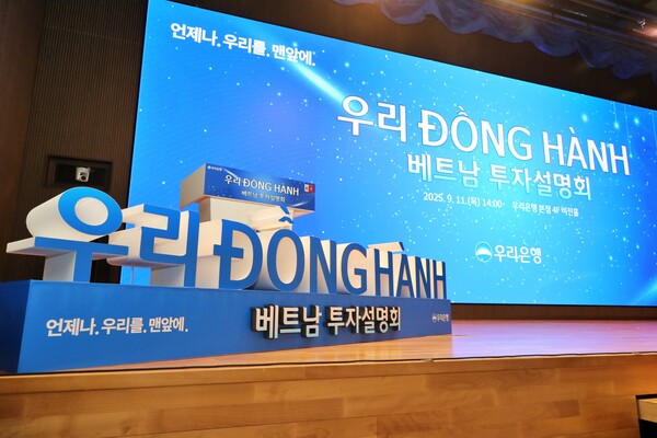 우리은행 제공.