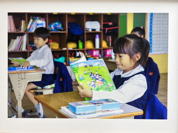 국어수업을 맏고 있는 재일 조선학교 어린이들. /전재운