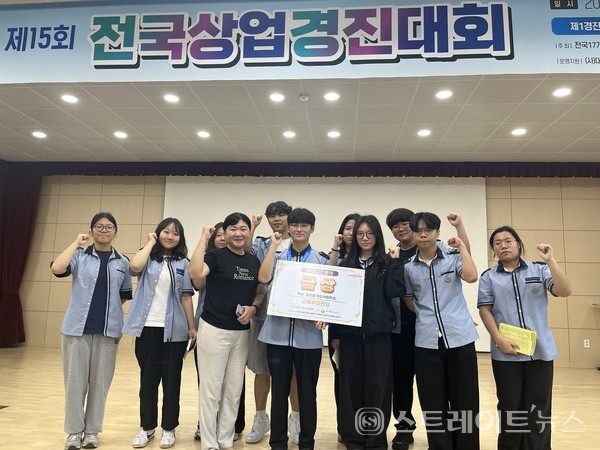 ‘제15회 전국상업경진대회’에서 비즈니스영어 부문 금상을 수상한 한국항만물류고등학교 학생들이 기념사진 촬영을 하고 있다. 전남교육청