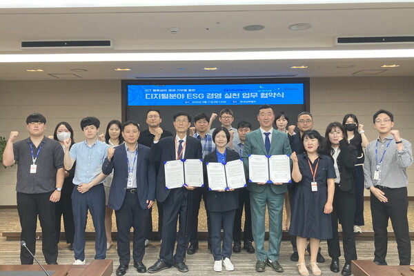 남부발전과 ㈜그리니시스템, 에덴복지재단은 11일 “디지털분야 ESG경영 실천 프로젝트”를 위한 제3자 업무 협약식(MOU)을 체결 후, 기념촬영을 하고 있다. [자료사진=한국남부발전]