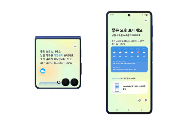 삼성전자 One UI 8에서 실행한 나우브리프 화면. 삼성전자 제공