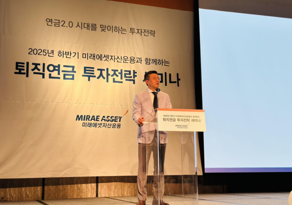 손수진 미래에셋자산운용 ETF연금마케팅부문 대표. 미래에셋자산운용 제공.