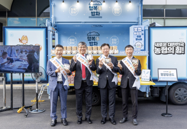 (왼쪽부터) 김재성 새마을금고중앙회 대외협력법무본부장, 황길현 새마을금고중앙회 전무, 이종욱 농협중앙회 미래혁신실장(상무), 차종인 농협중앙회 국제협력단장. 새마을금고중앙회 제공.