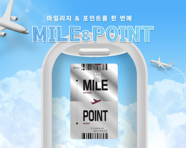 우리카드 제공.