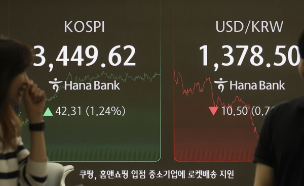 연합뉴스 제공.