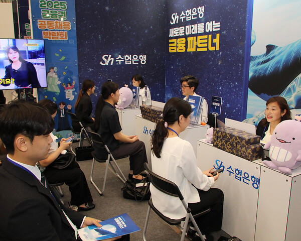 지난 8월 ‘2025년 금융권 공동 채용박람회’에서 청년구직자들을 대상으로 현장면접. Sh수협은행 제공.