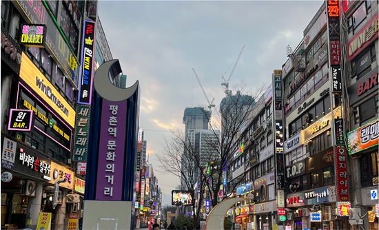 경기도 안양시 평촌역상가 전경.평촌역상가연합회 제공.