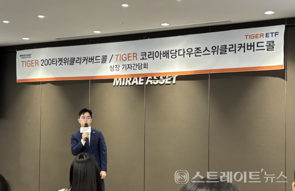 김남기 미래에셋자산운용 ETF운용부문 대표.