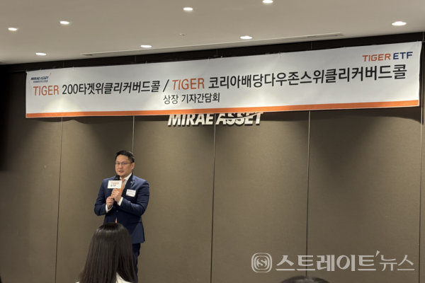 김남기 미래에셋자산운용 ETF운용부문 대표.