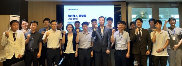 한국서부발전은 18일 충남 태안 본사에서 ‘생성형 인공지능 플랫폼 구축 사업 착수 회의’를 진행했다. 회의에는 서부발전과 인공지능 전문 기술기업 관계자 등 20여명이 참석했다. [자료사진=한국서부발전]