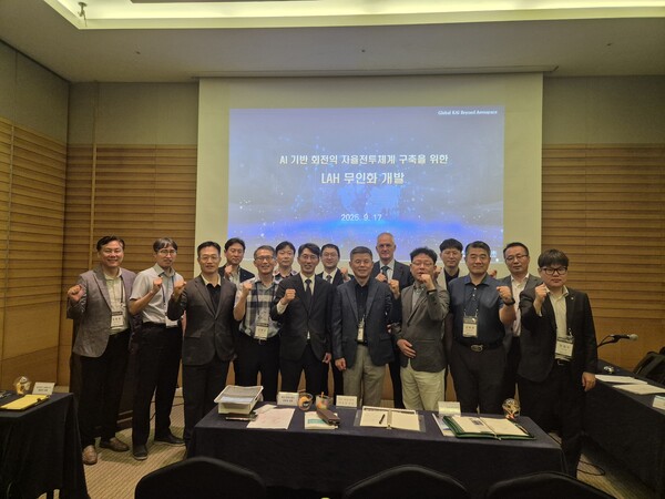 2025년 항공우주시스템공학회의 추계 학술대회 단체사진. KAI 제공