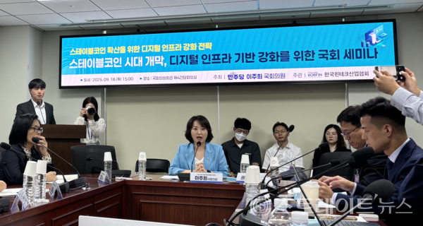 이주희 더불어민주당 의원.