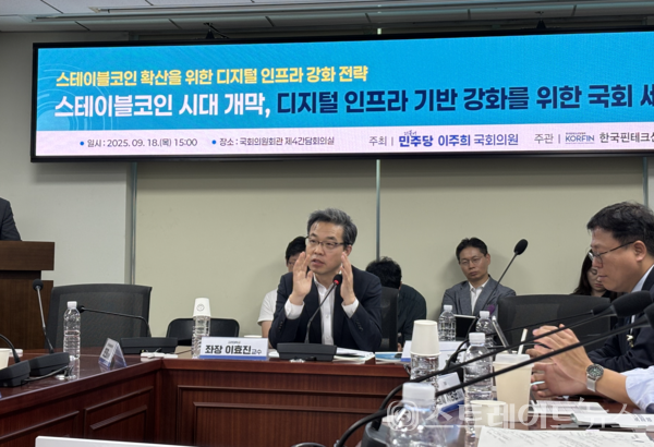 이효진 고려대학교 정보보호대학원 교수.