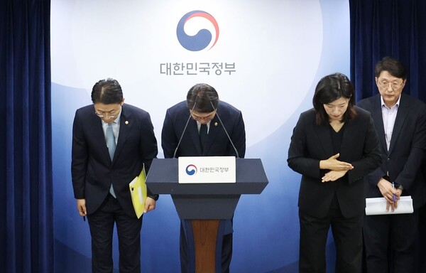 19일 서울 종로구 정부서울청사에서 열린 해킹 대응을 위한 과기정통부-금융위 합동 브리핑에서 정부, 롯데카드, KT 관계자들이 고개를 숙이며 사과하고 있다. 연합뉴스. 