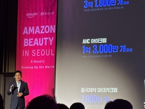 윤상현 코마홀딩스 부회장이 19일 서울 강남구 코엑스 그랜드볼룸에서 열린 ‘아마존 뷰티 인 서울 2025(Amazon Beauty in Seoul 2025)’에서 