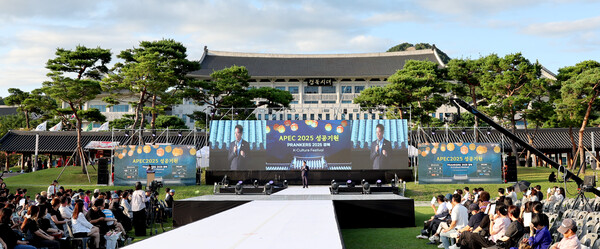 경북도는 18일 경북도청 새마을광장에서 ‘2025 경북 케이(K)-컬처 페스티벌’을 진행했다.(사진=경북도)