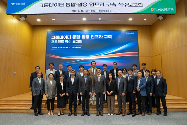 19일 본사 착수보고회. 최운재 디지털전략사업부문 부행장(앞줄 좌측 다섯번째)과 임직원들. NH농협은행 제공.