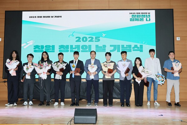 19일 진해 이순신리더십국제센터에서 열린 2025 창원 청년주간 '청년의 날 기념식' 행사 모습.