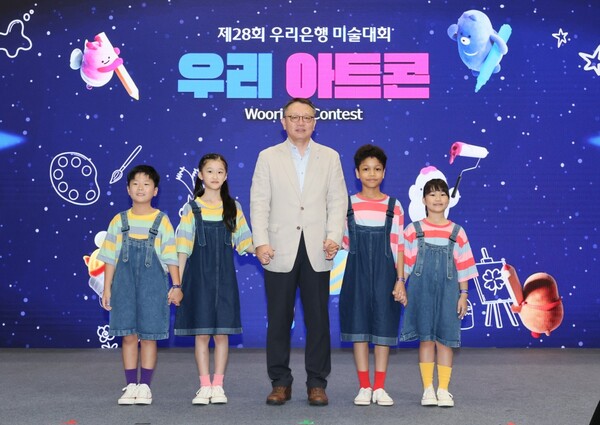 지난 20일 킨텍스 '우리아트콘'에서 우리다문화어린이합창단 대표 어린이들과 함께한  정진완 행장. 우리은행 제공.