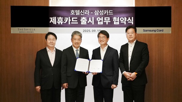 지난 19일 이정호 호텔신라 호텔&레저부문 부문장 부사장(왼쪽에서 두번째), 박상오 호텔운영총괄 부사장(왼쪽에서 첫번째)과 김상규 삼성카드 전략사업본부 부사장(왼쪽에서 세번째), 김대순 마케팅본부 부사장(왼쪽에서 네번째)이 기념사진을 촬영하고 있다. 호텔신라 제공