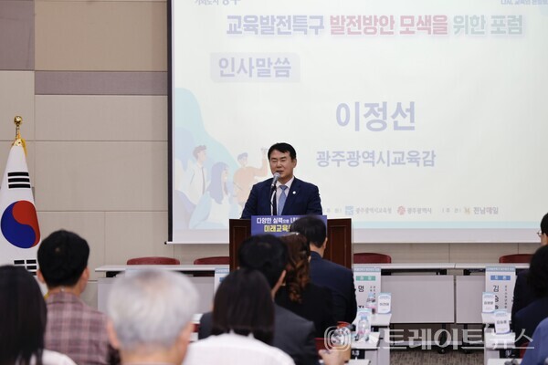 이정선 교육감이 22일 김대중컨벤션센터에서 진행한 ‘교육발전특구 발전방안 모색을 위한 포럼’에서 인사말을 하고 있다. 광주시교육청