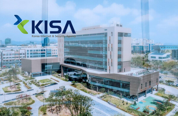 한국인터넷진흥원(KISA) 청사. KISA 자료사진. 
