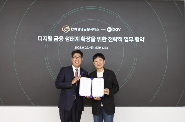 한화생명금융서비스 최승영 대표(왼쪽)과 네이버페이 박상진 대표. 한화생명금융서비스 제공.