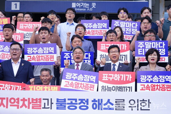 강기정 시장이 23일 오전 광산구 송정역 광장에서 열린 'KTX 호남선 증편 촉구 결의대회'에 참석해 광주시의회, 광산구, 광산구의회, 시민 등과 호남선 KTX 증편을 촉구하고 있다. 광주시