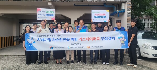 경남에너지 제공.